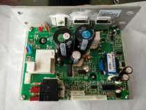 Joe Hill treadmill motherboard