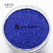 RS-024 Jinbomei special effect paint glitter powder Car and motorcycle color change spraying royal blue glitter powder