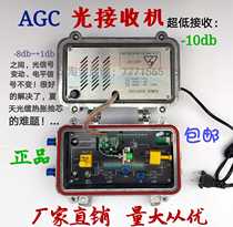 Cable TV optical receiver AGC ultra-low-10db optical machine building community AGC8602 receiver