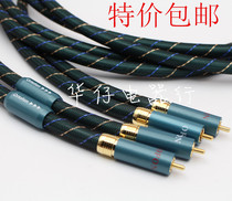 HIFI fever sound line 8N pure copper plus single crystal silver copper silver combined with signal line audio line double Lotus head