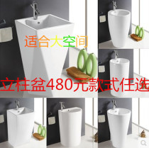 Stock column basin special project conjoined column basin washbasin wash basin basin art basin Basin