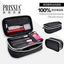 Perisya European and American professional cosmetic bag small female travel storage bag portable storage bag washing bag