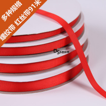 0 6-5 cm Loire with satin ribbon colored with gift wrapping wedding celebration red ribbon with thread with whole roll