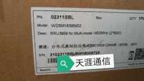 Huawei RRU3959 1800MHz Distributed Base Station Pull Far Unit Tianya Communication Equipment