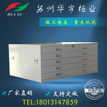 A0#A1#Lockable basemap cabinet Document cabinet Tin cabinet Construction drawing cabinet Drawing cabinet Picture file cabinet