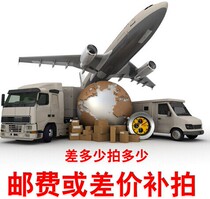 How much do you make up for the difference in freight? Thank you