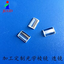 Cylindrical mirror hemispherical laser mirror manufacturers customized plano-convex quartz lens optical coating processing