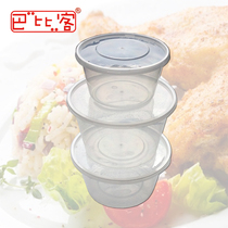 Babbiker food grade eco-friendly PP disposable lunch box packing box 10 round dining boxes FHYX