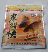 Fishing special effects bait fish bait fish carp carp carp powder bait fishy smell pure fragrance fishy fragrance