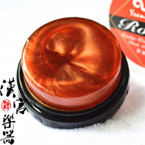 High grade erhu Rosin P8004 professional huqin big violin rosin diameter 7 6CM
