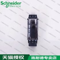 Schneider Power-off delay time relay RE22R1KMR replaces RE7RB11MW RM22TA33