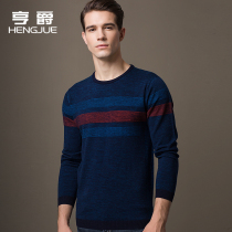 Thin round neck sweater mens stripes Korean youth long sleeve autumn and winter bottoming sweater mens cardigan trend
