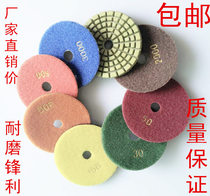 Thickened 4 inch 100mm wear-resistant cement ground seal curing agent polished and polished diamond soft resin water abrasive sheet