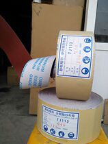 JB-5 soft cloth roll emery cloth roll 4 inch 4 5 inch*85 meters hand-torn woodworking emery cloth 3 rolls Jiangsu Zhejiang Shanghai and Anhui
