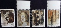 1993-13 (T)Longmen Grottoes One of the Four Great Grottoes of Chinese Traditional Culture World Cultural Heritage