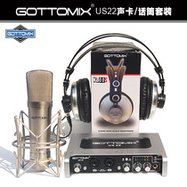 Gottomix US22 sound card VS600 microphone Professional recording equipment high-end recording k song set