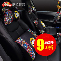 Kulatifi car interior set car handbrake gear shift mirror cover cartoon creative interior decoration supplies