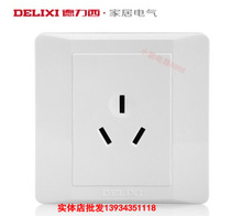 Delixi 86 switch socket three-hole 16A air conditioning socket CD210 series flush panel Q86S16