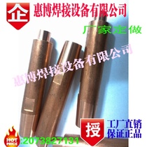 Electrode cap connecting rod suspension spot welding machine Rod Chrome zirconium copper electrode connecting rod 16*110 electrode rod special offer