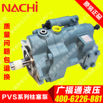 Japan imported NACHI hydraulic pump VDC-3A-1A5-20 non-Yue hydraulic vane pump shears oil pump