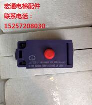 Giant Kongli elevator accessories tensioner switch 237-zs-11 new original