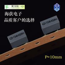 Xiamen Farah correction MKP25 154 450v 0 15uf 150nf metallized polypropylene film capacitor