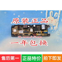 Originally installed Fuji XQB52-5258 XQB52-5258 XQB52-5288 XQB52-8852 XQB52-8852 XQB52-8852 washing machine computer board QS560