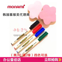 Korea Monami namepen marker monami namepen F electronic signature mark Oily marker pen