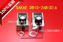DB10-26B6 DB10-26BD6 original imported Sibo sakae digital counting knob 6mm multi-turn