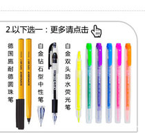  Buy a pen send a gift choose a gift not only sell more shots but also invalid