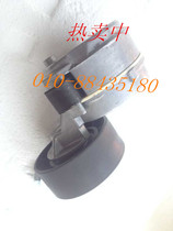 Trumpchi GS5 generator belt tensioner promotion