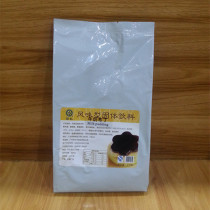 Cocked milk pudding powder 1kg original taste pudding powder DIY jelly pudding powdered milk tea pudding raw material
