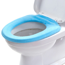 O-type toilet cushion toilet seat warm Velvet toilet ring toilet seat Universal toilet seat cushion