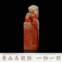 One thing one picture natural Shoushan Stone Seal Seal carving calligraphy calligraphy calligraphy and painting
