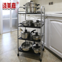 Shimeijia stainless steel rack kitchen storage rack storage rack pot rack black four-layer microwave shelf