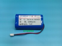 Aige Ge Lang Dai Le Q70 loudspeaker plug-in card audio rechargeable battery Lithium-ion battery 7 4V2200mAh