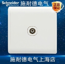  Schneider Electric switch socket Single TV socket Panel wall Weak electric wired TV Fengshang White