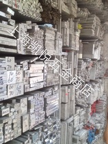 Spot supply 2024 2014 2A14 2A11 5A03 7A09 Aluminum row aluminum rod 10 20 30 100