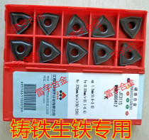 CNC blade cast iron pig iron special head WNMG080408 WNMG080412 JT3115