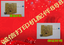 HP HP1005 HP1006 1007 1008 power interface board HPP1007 P1008 original