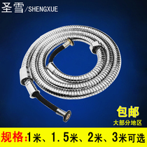 Shengxue extended 3 meters stainless steel hose 2 meters shower hose 1 5 meters water heater nozzle inlet hose