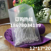 PE thickened flat pocket 12 * 17 * 20 high-pressure bag can be set as opaque food bag transparent plastic bag