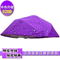 Electric car umbrella sunshade watermelon umbrella sunshade sunscreen 520D Oxford cloth thickened watermelon Umbrella roof umbrella tarpaulin