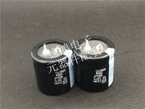 Japans Panasonic 200V680UF 30X30 HA series with a 105-degree overview 680UF 200V