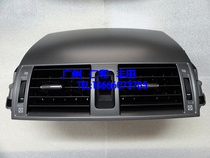 Suitable for Corolla instrument Typhoon port watch Typhoon port air conditioning outlet 06-13 original