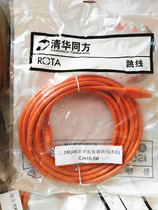 TFTH Tsinghua Tongfang Six Jumper 1 m 2 m 3 m Oxygen-free Copper Non-Shielded RJ45 Finished Wire 5 m