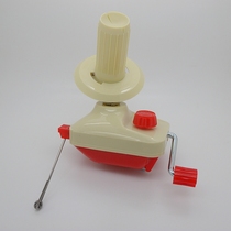 Weaving tool manual wool fast winding machine Winder household hand wire machine