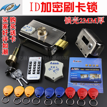 Electronic door lock Household electronic lock Rental house credit card lock Door ban one-piece lock Remote control lock Induction lock ID encryption