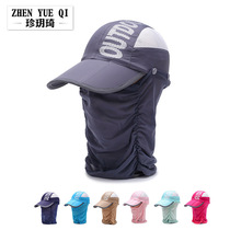 Jane Yuen - a - sun - proof sun hat in summer with outdoor folding baseball cap