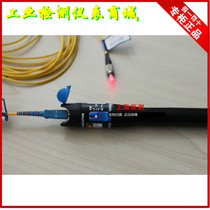 BML205 Pen Visual Fault Detector BML-205 Fiber Optic Test Pen 5 10 15 25Km